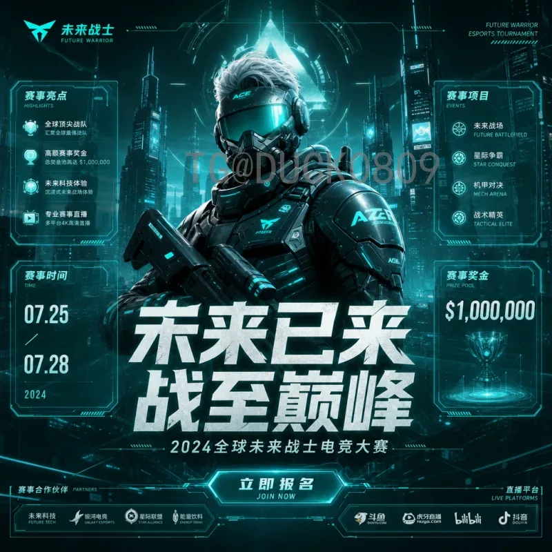 官方2026年美加墨世界杯大洋洲名额一览:分配规则与赛制详解