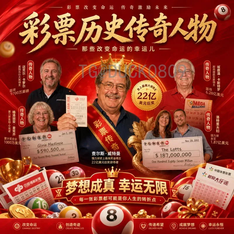 官方2026美加墨世界杯欧洲区名额分配详解:55支球队争16席