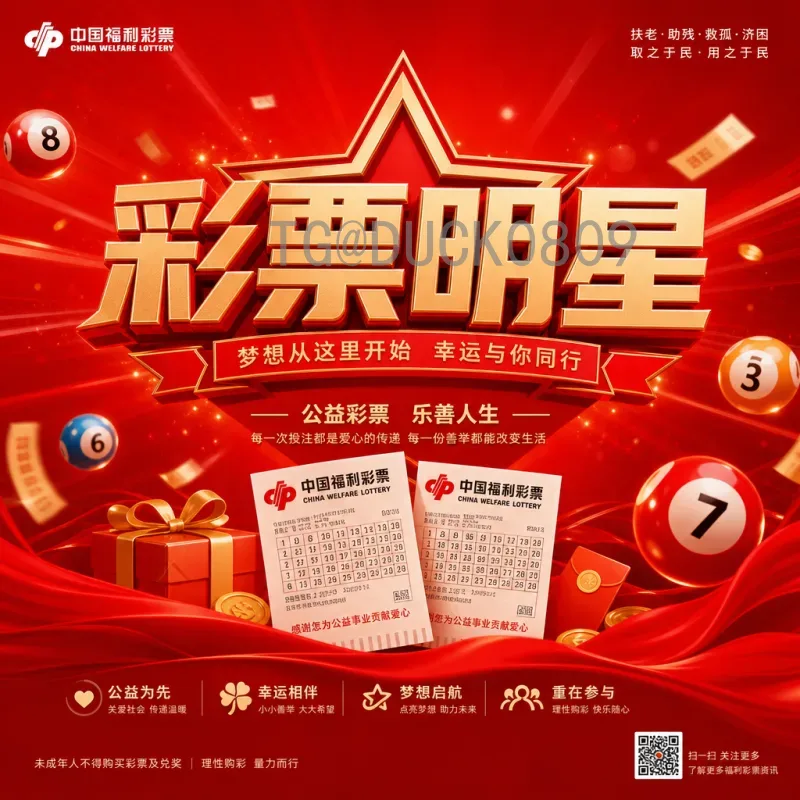 2026世界杯在哪个洲?全面解析主办地及赛事信息