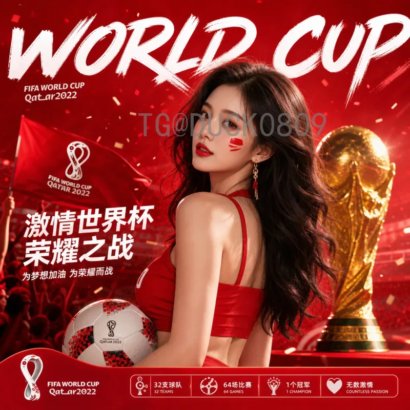 世界杯半决赛高清数据全解析：精彩瞬间与技术统计深度回顾